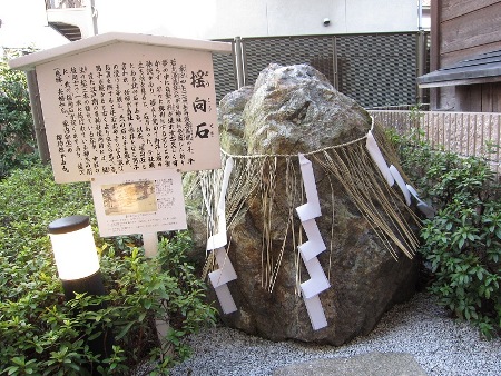 1668-揺向石　三島神社.jpg
